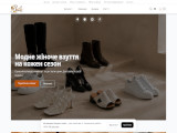 Bela — жіноче взуття з натуральної шкіри