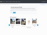 Бізнес-портал BizNet