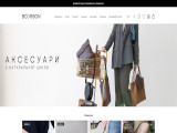 BOORBON – сумки та аксесуари з натуральної шкіри