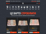 Ебоші Буковель Ебоші Буковель