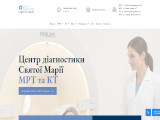 Центр діагностики Святої Марії