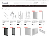 DeLonghi Radiators