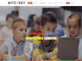 Інтелект - приватна школа Київ