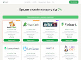 Kredify — кредити онлайн в Україні
