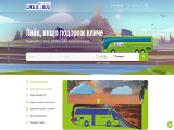 LikeBus Міжнародний перевізник