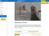 ОН Клінік