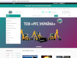 ТОВ 