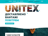 Unitex