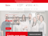 Діагностичний центр Vitacomrivne