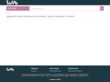 Wikimedus: усі зареєстровані ліки України — безкоштовно