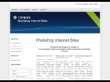 WIS Workshop Internet Sites