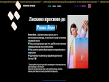 Promo Store